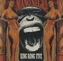 King Kong five [Single-CD]　(shin