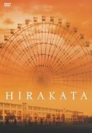 HIRAKATA [DVD]　(shin