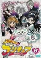 ふたりはプリキュア 8 [DVD]　(shin