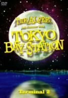 24th Summer 2005 TOKYO BAY-STATION Terminal 2 [DVD]　(shin