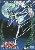 TMS DVD COLLECTION 魔法騎士レイアース 3　(shin