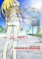 OVA カレイドスター Legend of phoenix~レイラ・ハミルトン物語~(限定版) [DVD]　(shin