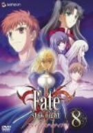 Fate/stay night 8 (通常版) [DVD]　(shin