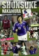 中村俊輔 DVDバイオグラフィー 2002-2005　(shin