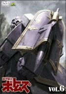 装甲騎兵 ボトムズ VOL.6 [DVD]　(shin