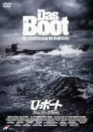 U・ボート ディレクターズ・カット [DVD]　(shin