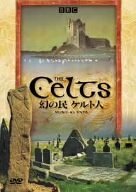 The Celts 幻の民 ケルト人 [DVD]　(shin