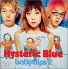 baby Clips2 [DVD]　(shin