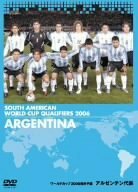 ワールドカップ2006南米予選 アルゼンチン代表 [DVD]　(shin