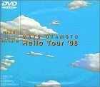Hello Tour ’98 [DVD]　(shin