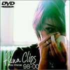 Rina Clips 98-00 [DVD]　(shin