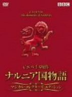 ナルニア国物語 マジカル・コレクターズ・エディション [DVD]　(shin