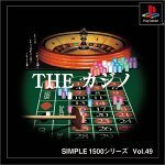 SIMPLE1500シリーズ Vol.49 THE カジノ　(shin