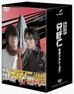 特命係長 只野仁 セカンド・シーズン(5巻セット) [DVD]　(shin