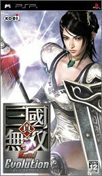 真・三國無双 2nd Evolution - PSP　(shin