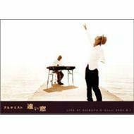 『遠い窓 LIVE AT SHIBUYA O-Crest 2004.8.1』DVD　(shin