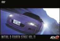 頭文字[イニシャル]D Fourth Stage VOL.11 [DVD]　(shin