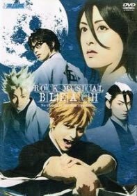 ＲＯＣＫ　ＭＵＳＩＣＡＬ『ＢＬＥＡＣＨ』　Ｎｏ　Ｃｌｏｕｄｓ　ｉｎ　ｔｈｅ　Ｂｌｕｅ　Ｈｅａｖｅｎｓ　(shin