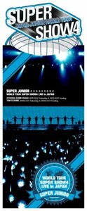 SUPER JUNIOR WORLD TOUR SUPER SHOW4 LIVE in JAPAN (DVD5枚組) (初回限定生産盤)　(shin