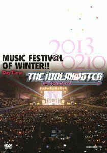 THE IDOLM@STER MUSIC FESTIV@L OF WINTER!! Day Time (DVD2枚組)　(shin