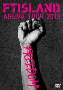 ARENA TOUR 2013 FREEDOM(DVD)　(shin