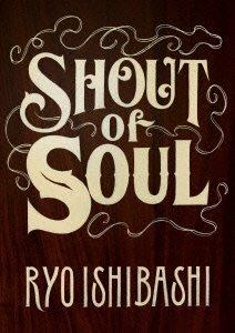 SHOUT of SOUL (DVD)　(shin