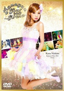 Kanayan Tour 2012 ~Arena~ [DVD]　(shin