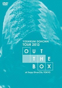 堂珍嘉邦 TOUR 2013 “OUT THE BOX”at Zepp DiverCity Tokyo(初回限定盤) [DVD]　(shin