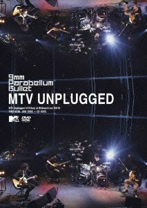 MTV Unplugged(完全生産限定盤)(CD付) [DVD]　(shin