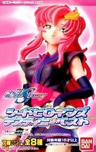 機動戦士ガンダムSEED DESTINY 「 シードヒロインズ デスティニーベスト 」　(shin