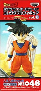 ドラゴンボールZ 組立式ドラゴンボールZワールドコレクタブルフィギュア 人造人間対セル編 vol.6 悟空 DBZ048 単品　(shin