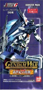 GUNDAM WAR 第6弾 新世紀の鼓動 ブースター BOX　(shin