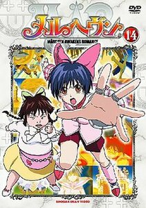 メルヘヴン 14 [DVD]　(shin