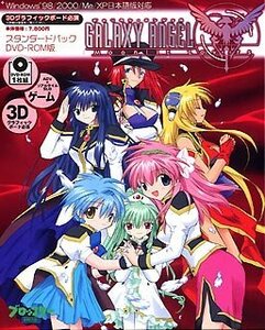  Galaxy Angel Moonlit Lovers standard DVD version (shin