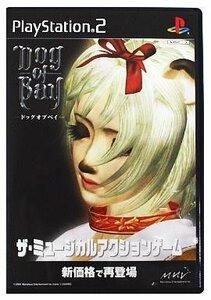 Dog of Bay(廉価版)　(shin