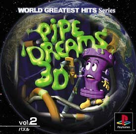 WORLD GREATEST HITS Series Pipe Dream 3D　(shin