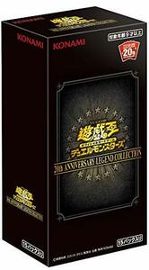 遊戯王OCG デュエルモンスターズ 20th ANNIVERSARY LEGEND COLLECTION BOX　(shin