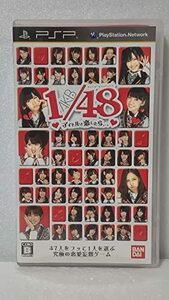 AKB1/48 アイドルと恋したら… (期間限定生産版 ゲーム未収録映像UMDビデオ同梱) - PSP　(shin