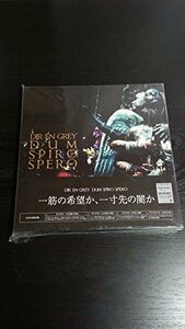 DUM SPIRO SPERO(完全生産限定盤)(DVD付)　(shin