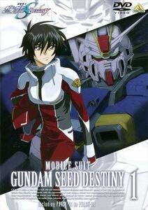 機動戦士ガンダムSEED DESTINY 全13巻セット [レンタル落ち] [DVD]　(shin