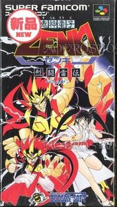 鬼神童子ZENKI 烈闘雷伝　(shin