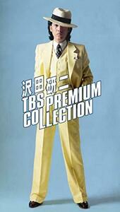 沢田研二 TBS PREMIUM COLLECTION [DVD]　(shin