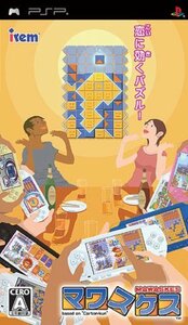 マワスケス based on ”Carton-kun” - PSP　(shin
