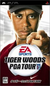 タイガー・ウッズ PGA TOUR - PSP　(shin