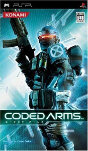 CODED ARMS - PSP　(shin