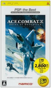 エースコンバットX スカイズ・オブ・デセプション PSP the Best　(shin