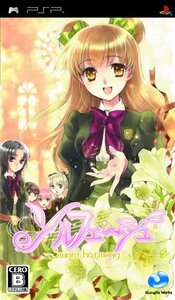 ソルフェージュ~Sweet harmony~(通常版) - PSP　(shin