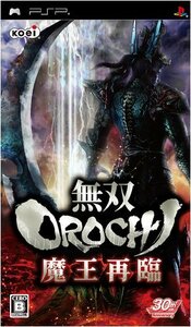 無双OROCHI 魔王再臨 - PSP　(shin