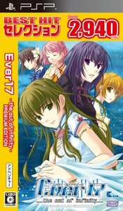 BEST HIT セレクション EVER17 ~the out of infinity~ Premium Edition - PSP　(shin