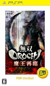 無双OROCHI 魔王再臨 - PSP　(shin